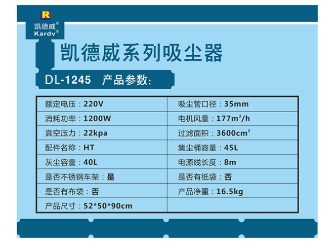 DL-1245Ʒͼ